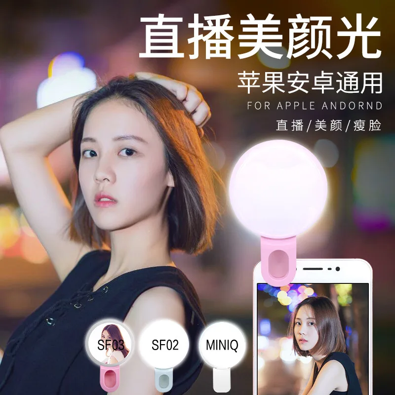 Mobiele telefoon LED Selfie Ri - Photography Lighting Ring recensie en prijs
