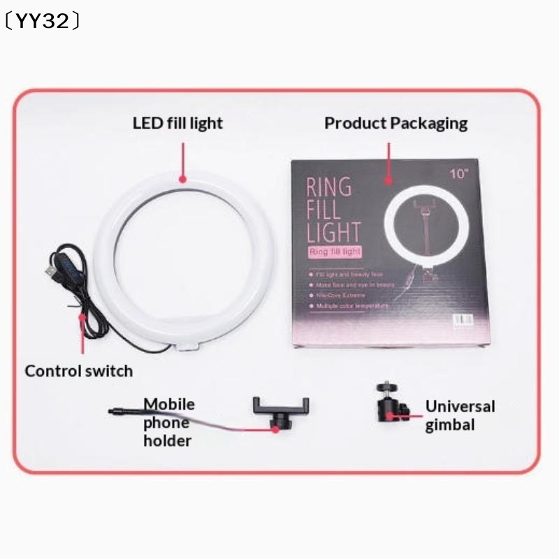 1 Set Dimbare LED-lamp Fotogra - Photography Lighting Ring recensie en prijs
